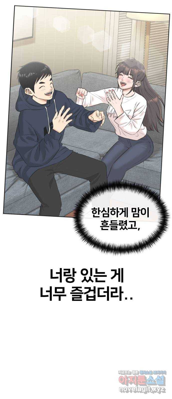 얼굴천재 시즌3 34화 좋은 아이 (3) 63
