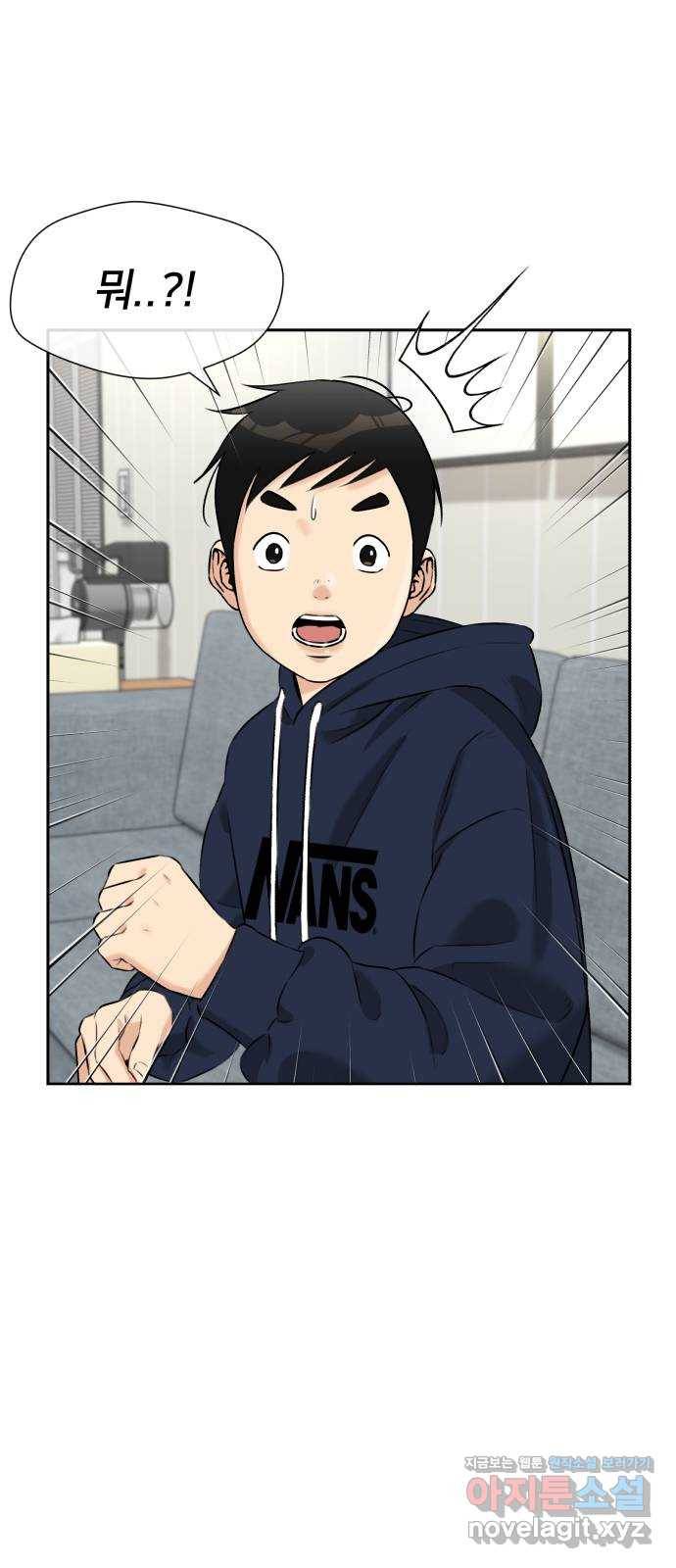 얼굴천재 시즌3 34화 좋은 아이 (3) 66