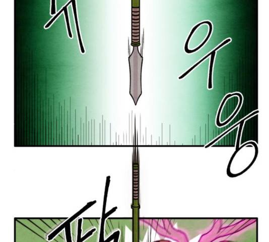 범이올시다! 101화 44