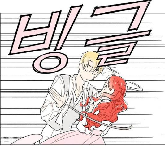 남주의 첫날밤을 가져버렸다 87화 6
