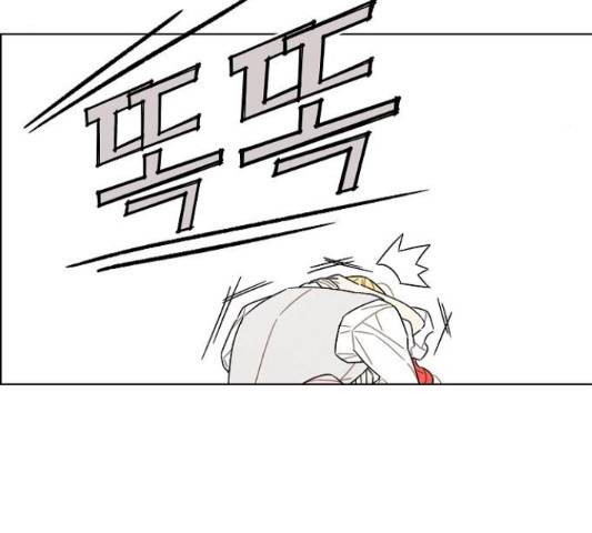 남주의 첫날밤을 가져버렸다 87화 25