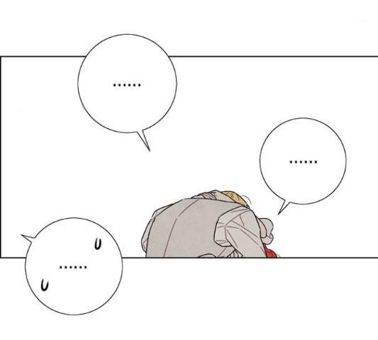남주의 첫날밤을 가져버렸다 87화 26
