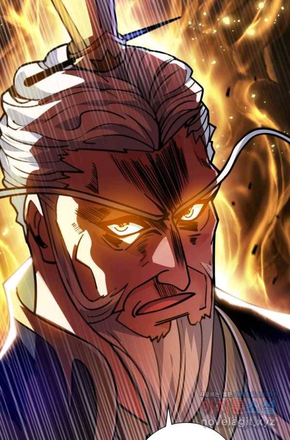 무영삼천도 81화 14