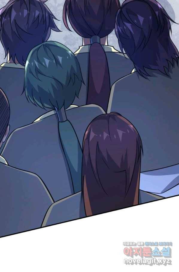 무영삼천도 81화 92