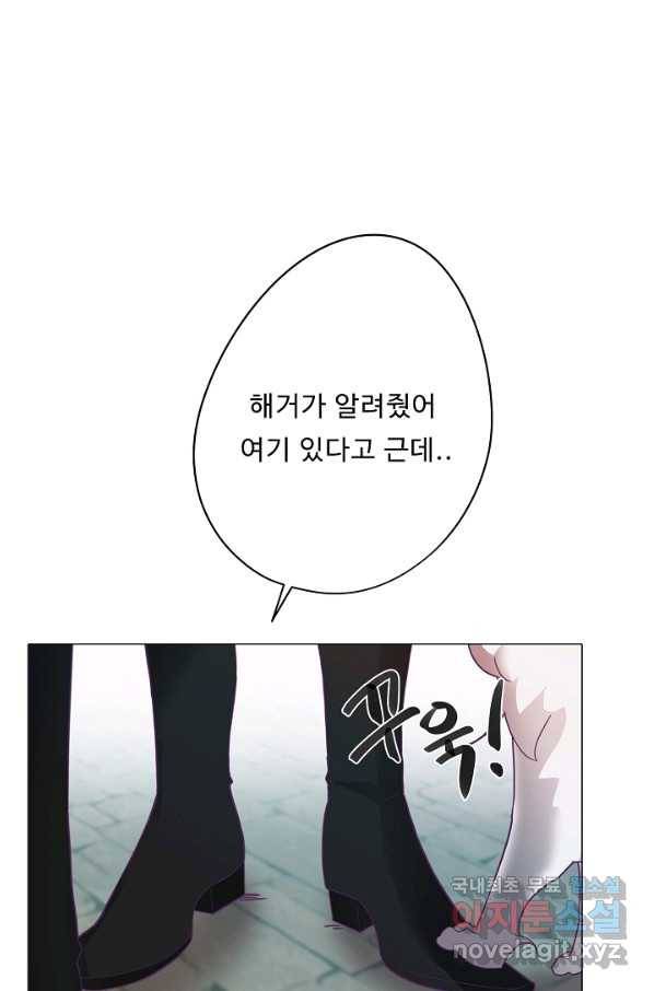 드림러버 6화 5