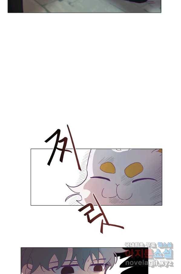 드림러버 6화 6