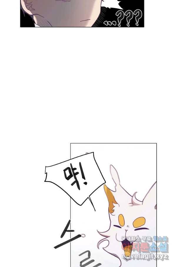 드림러버 6화 7