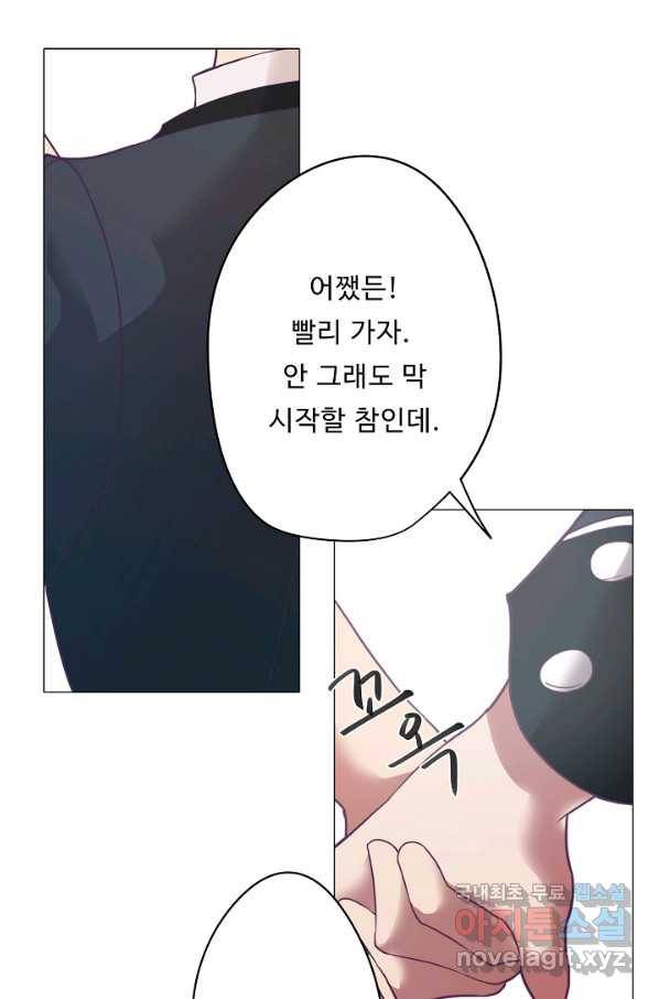 드림러버 6화 10