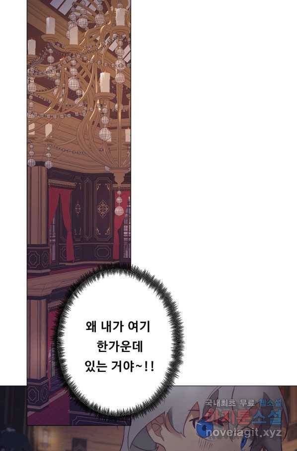 드림러버 6화 12