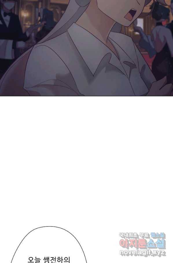 드림러버 6화 13