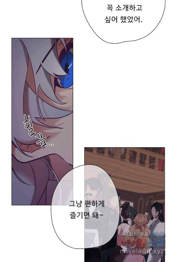 드림러버 6화 15