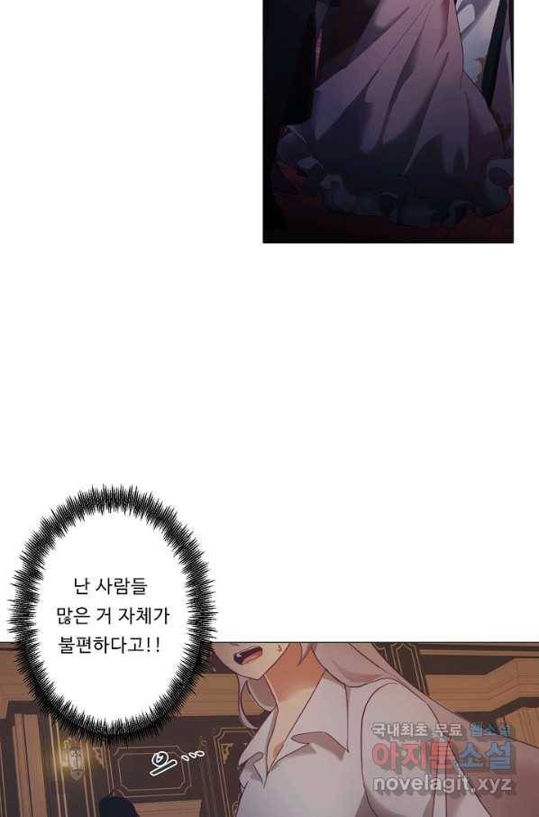 드림러버 6화 16