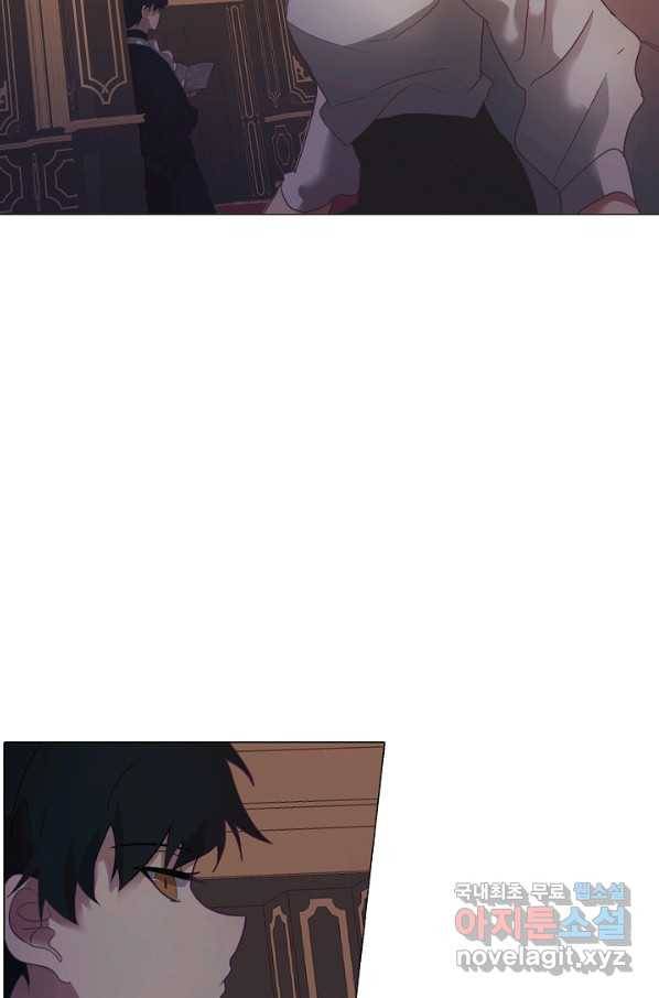 드림러버 6화 17
