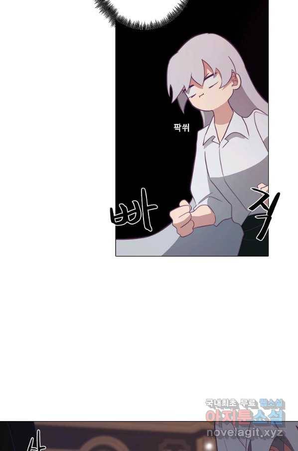 드림러버 6화 20
