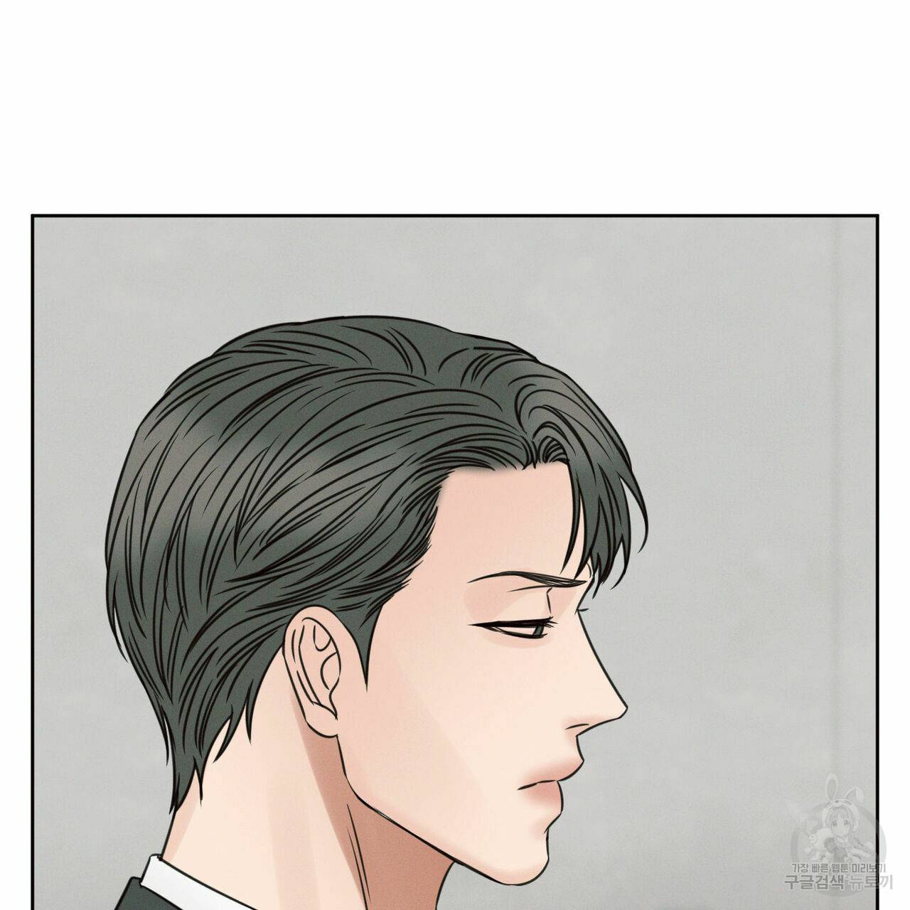 나를 사랑하지 않아도 51화 7