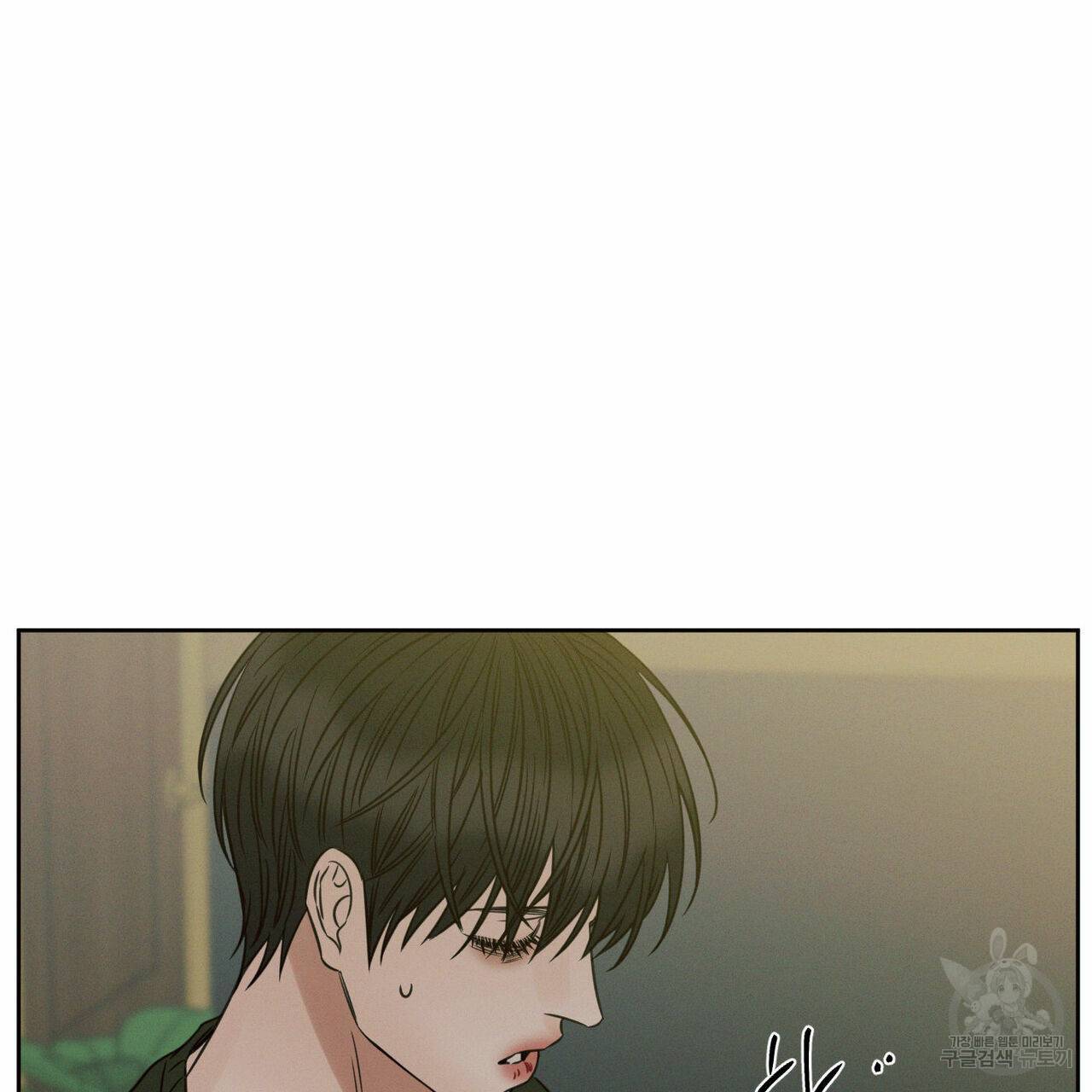 나를 사랑하지 않아도 51화 110