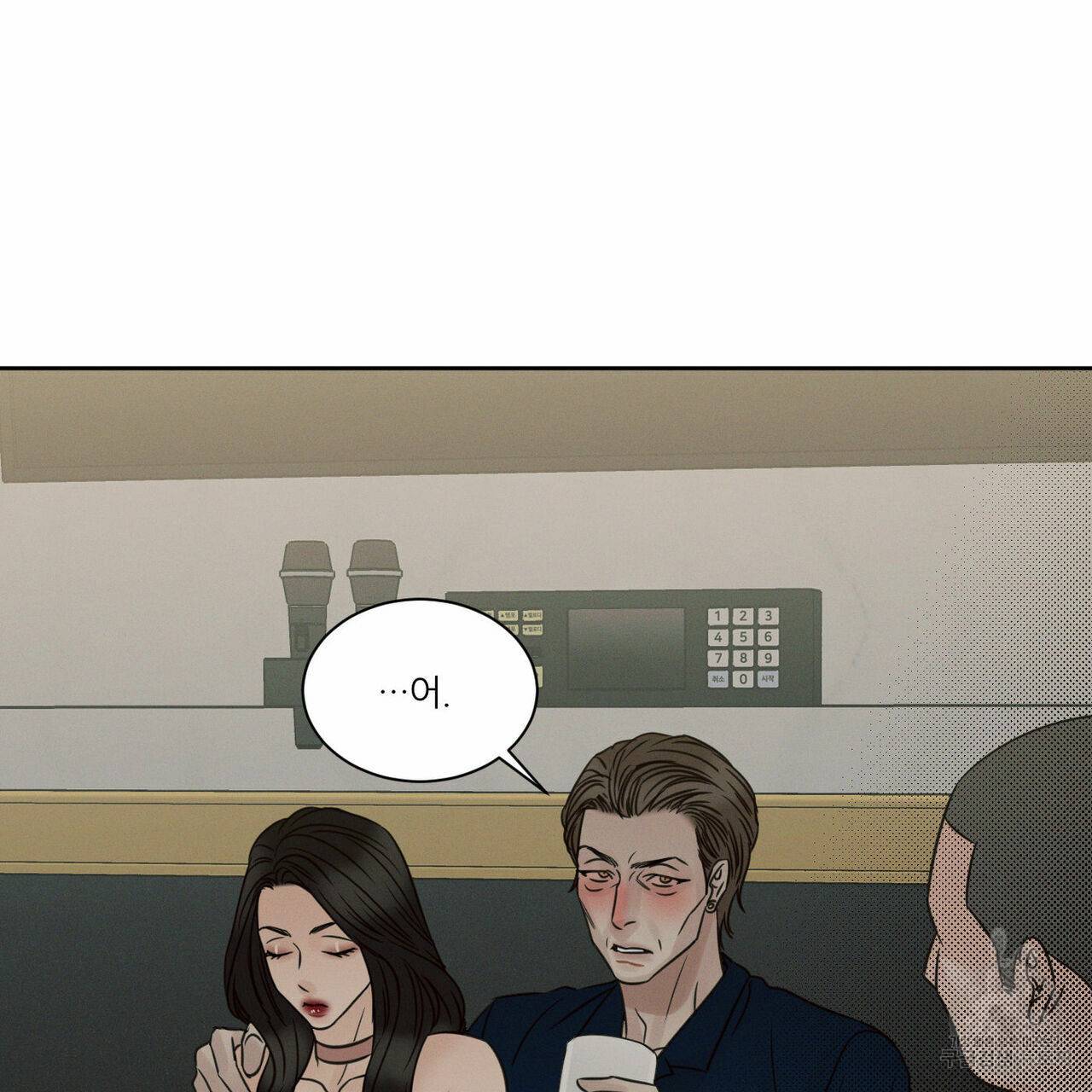 나를 사랑하지 않아도 51화 118