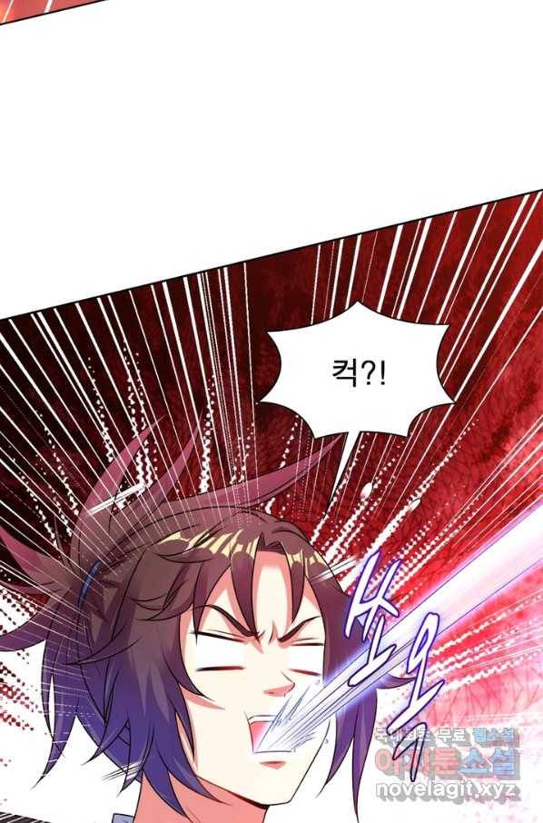 전승지존 55화 8