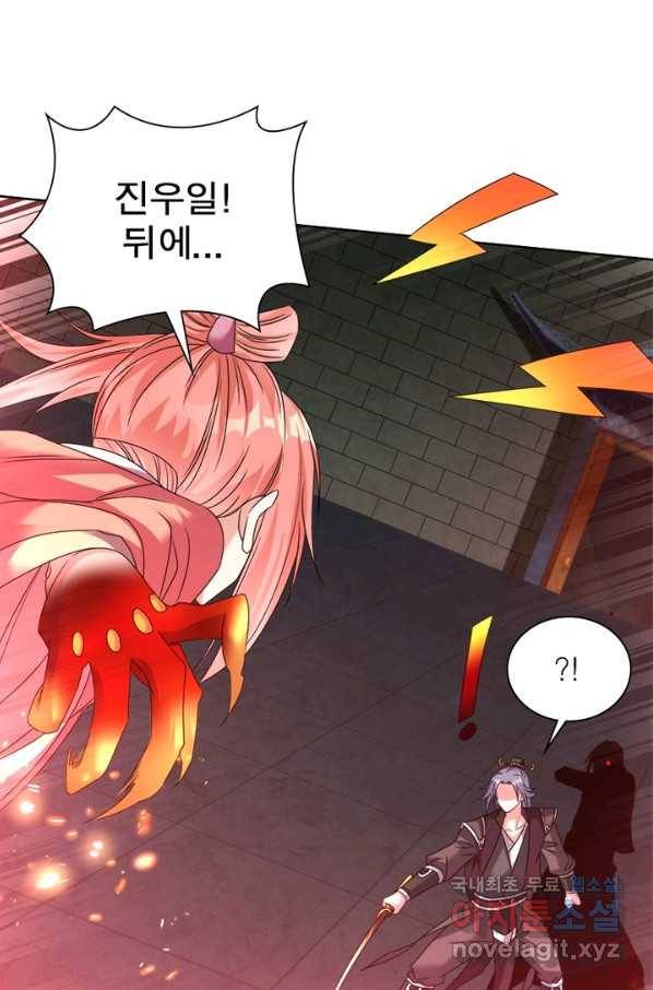 전승지존 55화 40