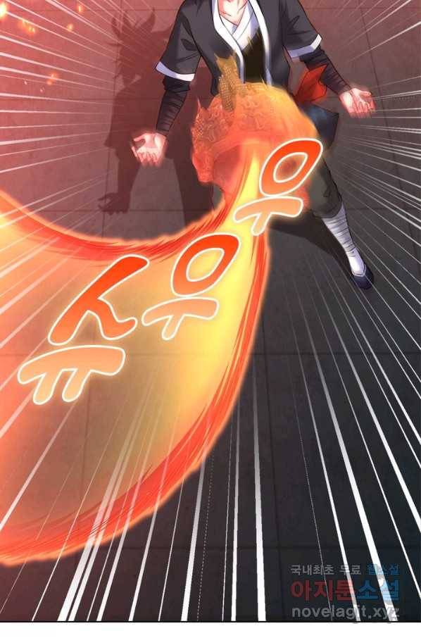 전승지존 55화 53