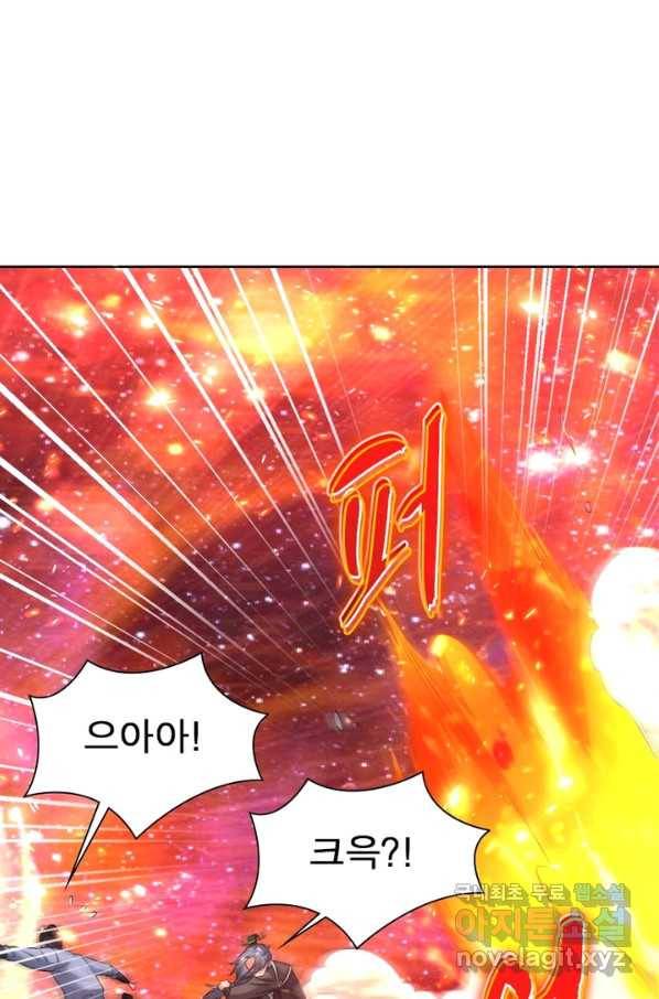 전승지존 55화 54