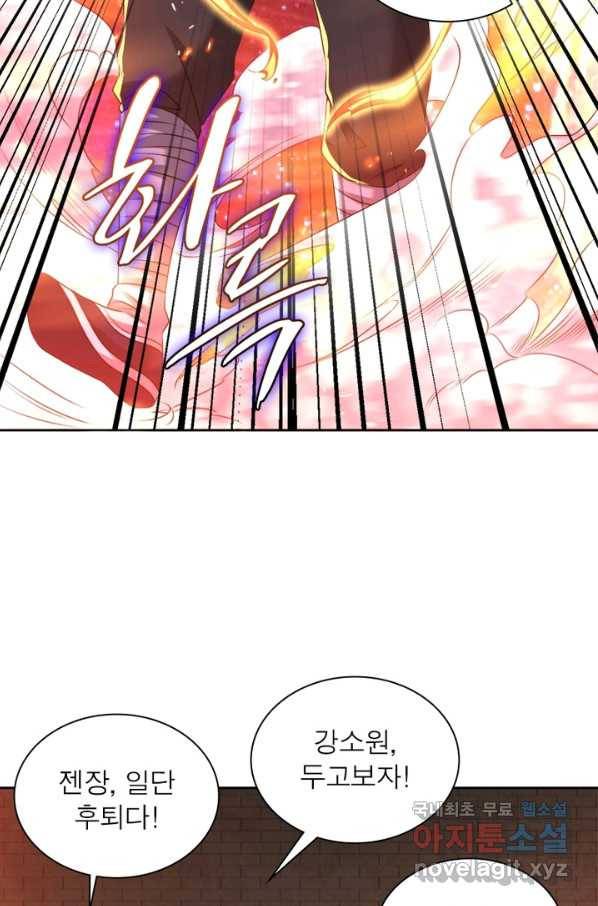 전승지존 55화 58