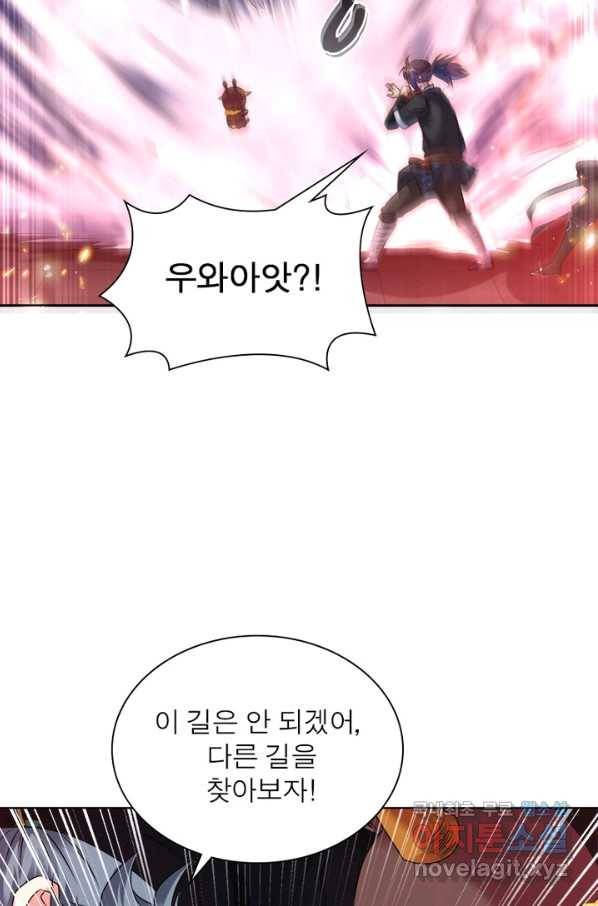 전승지존 55화 65