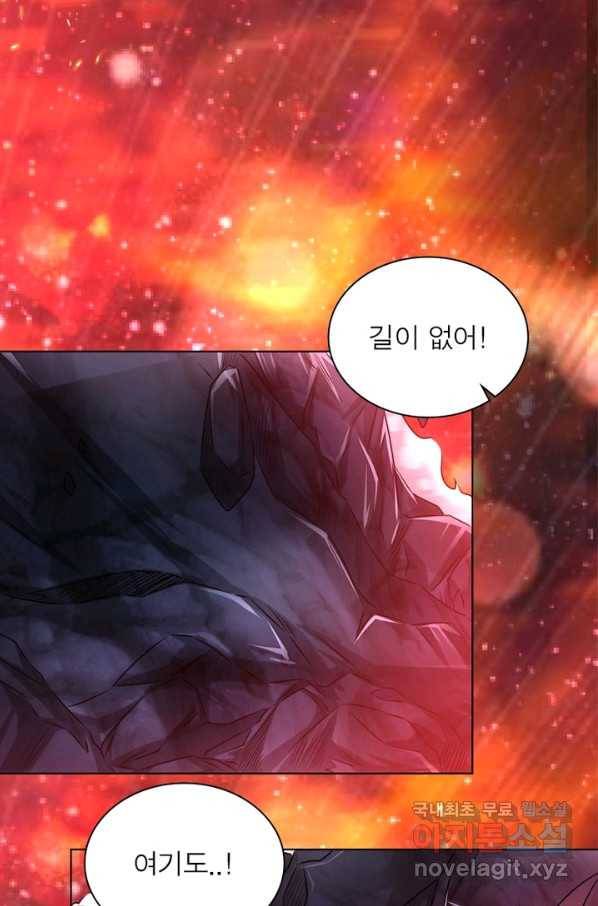 전승지존 55화 68