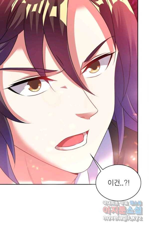 전승지존 55화 75