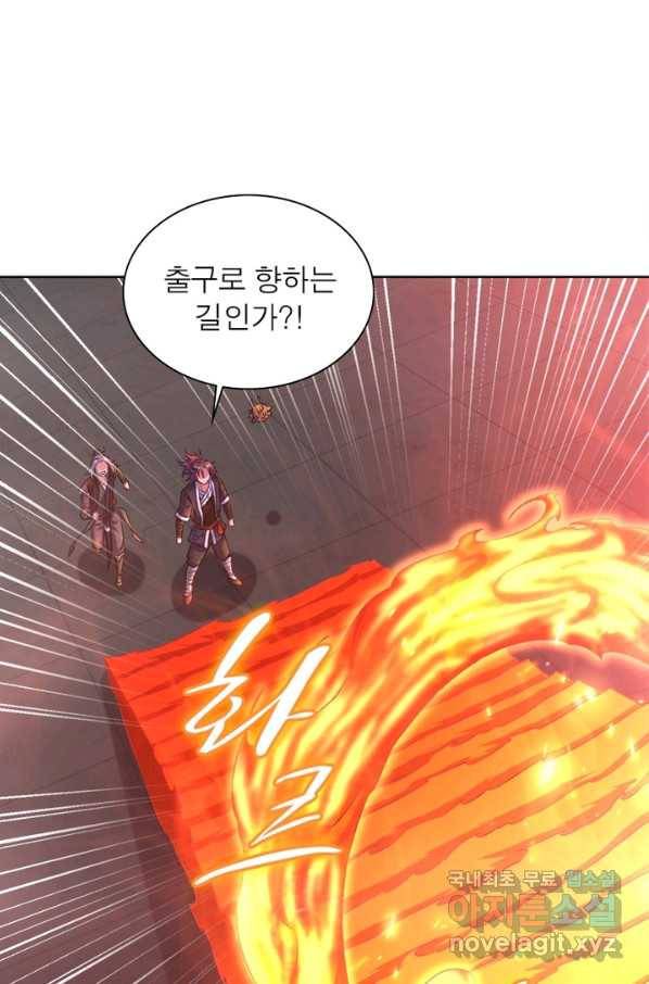 전승지존 55화 76