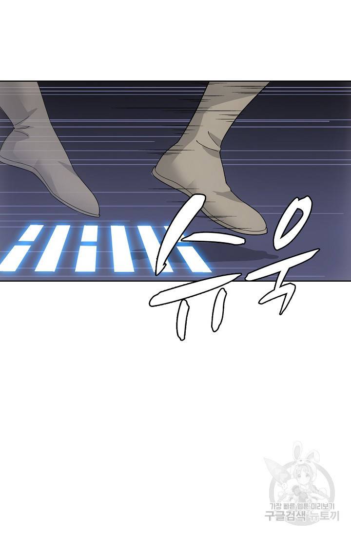 천룡팔부 72화 11