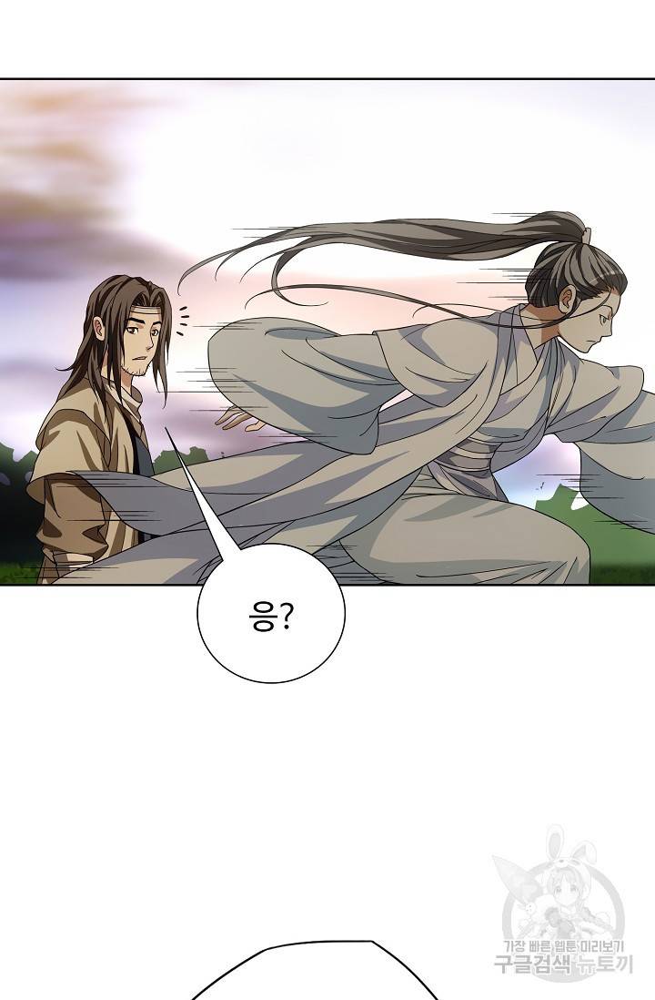천룡팔부 72화 12