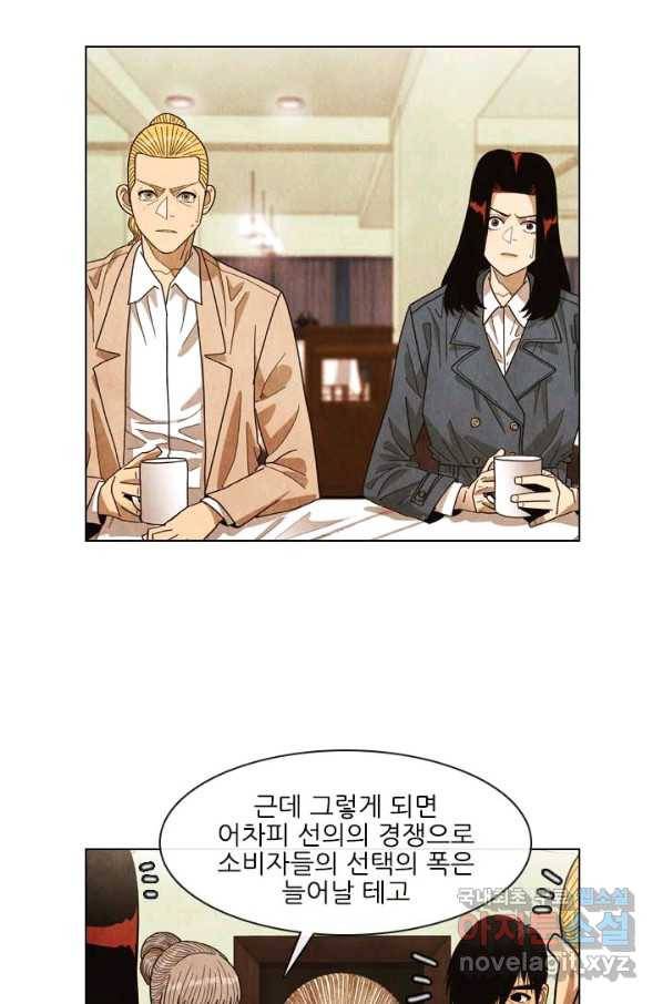 미슐랭스타 시즌4 55화 7