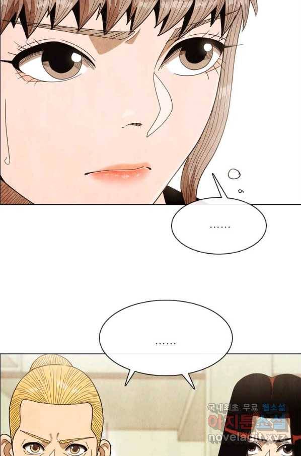 미슐랭스타 시즌4 55화 11