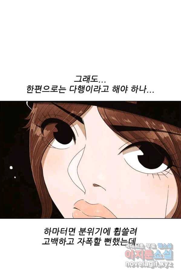 미슐랭스타 시즌4 55화 21