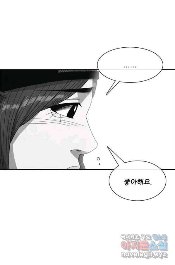 미슐랭스타 시즌4 55화 22