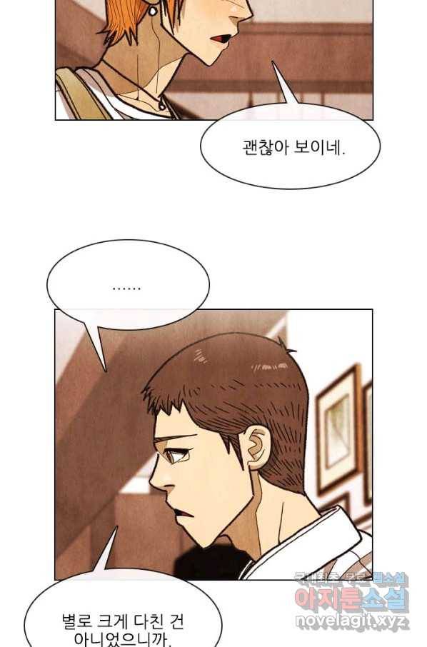 미슐랭스타 시즌4 55화 26