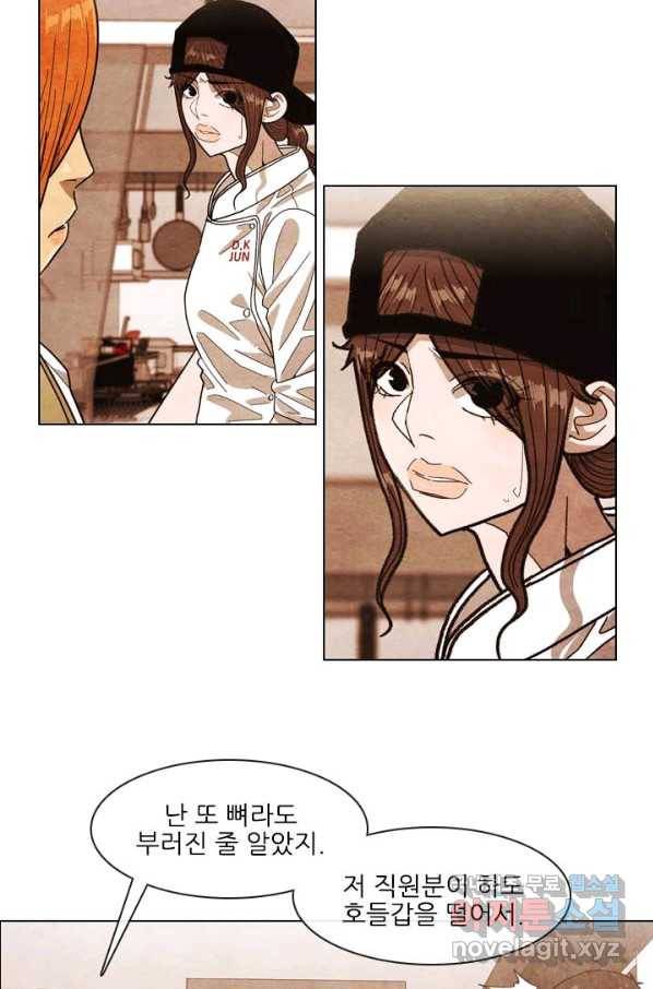 미슐랭스타 시즌4 55화 28