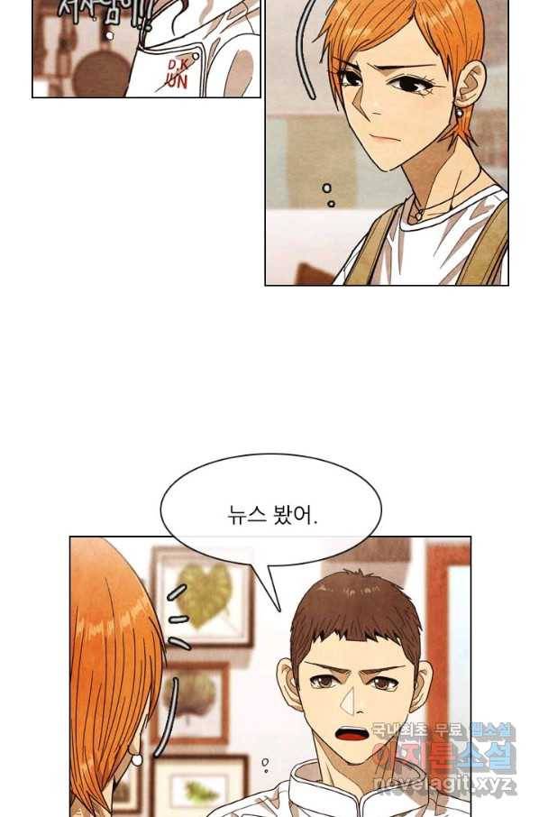 미슐랭스타 시즌4 55화 30