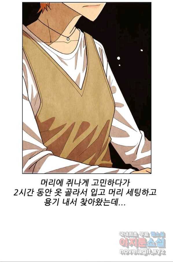미슐랭스타 시즌4 55화 37
