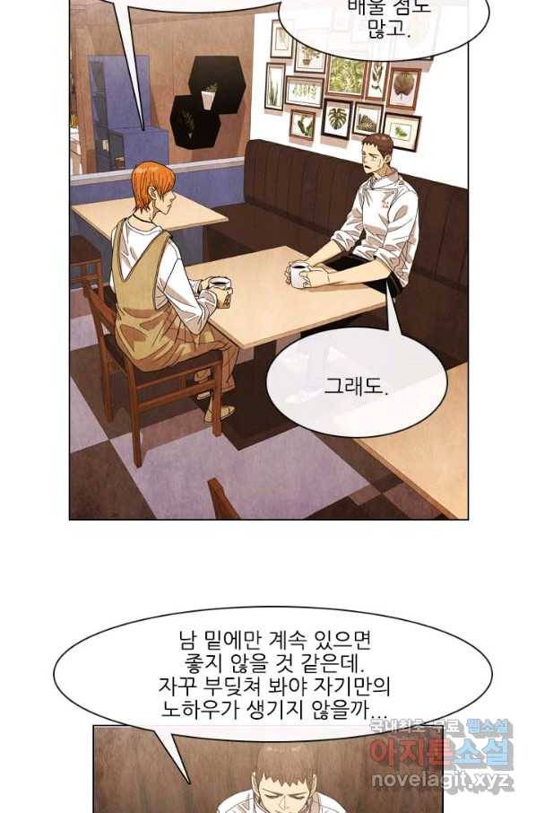 미슐랭스타 시즌4 55화 39
