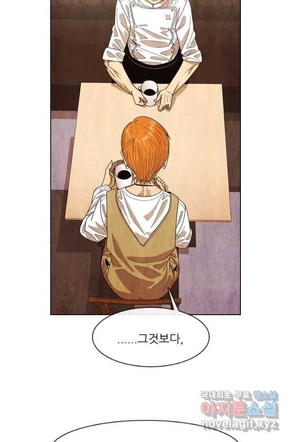 미슐랭스타 시즌4 55화 40