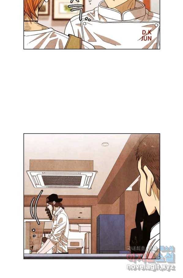 미슐랭스타 시즌4 55화 43