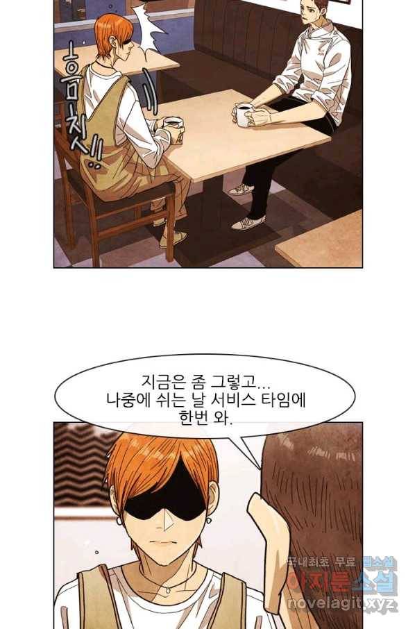 미슐랭스타 시즌4 55화 45