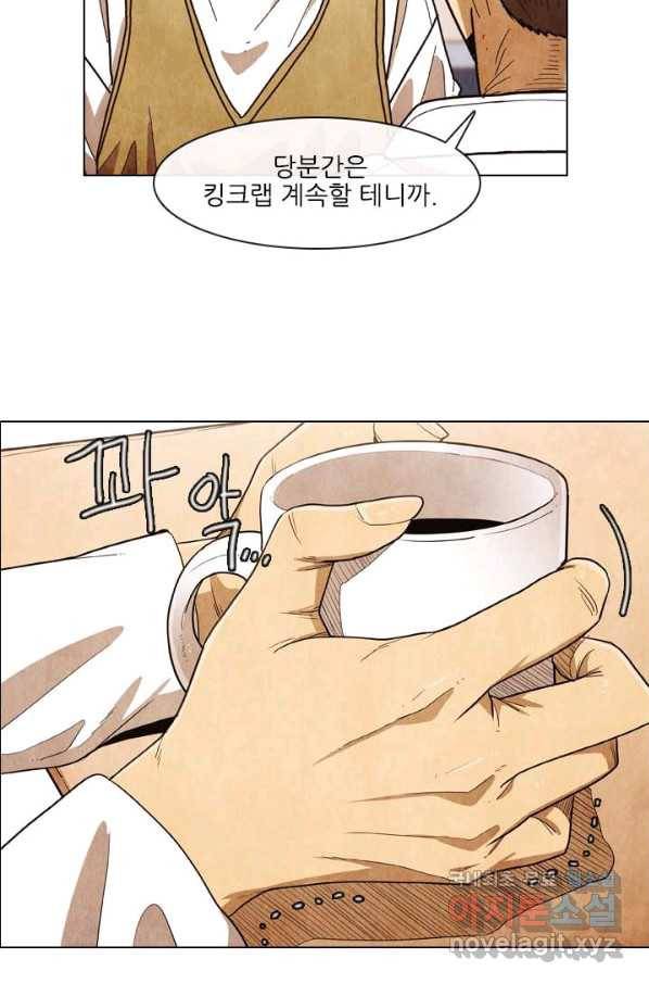 미슐랭스타 시즌4 55화 46