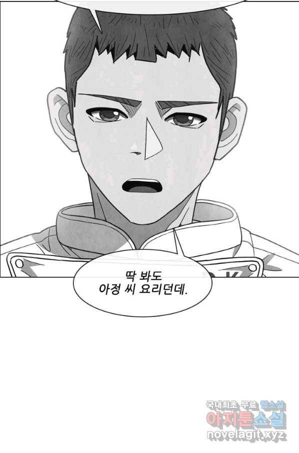미슐랭스타 시즌4 55화 48