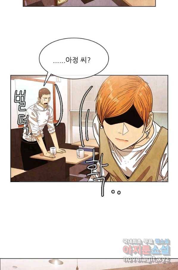 미슐랭스타 시즌4 55화 50
