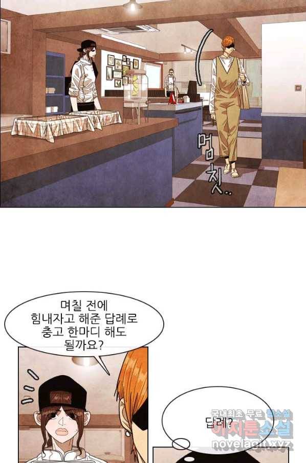 미슐랭스타 시즌4 55화 51