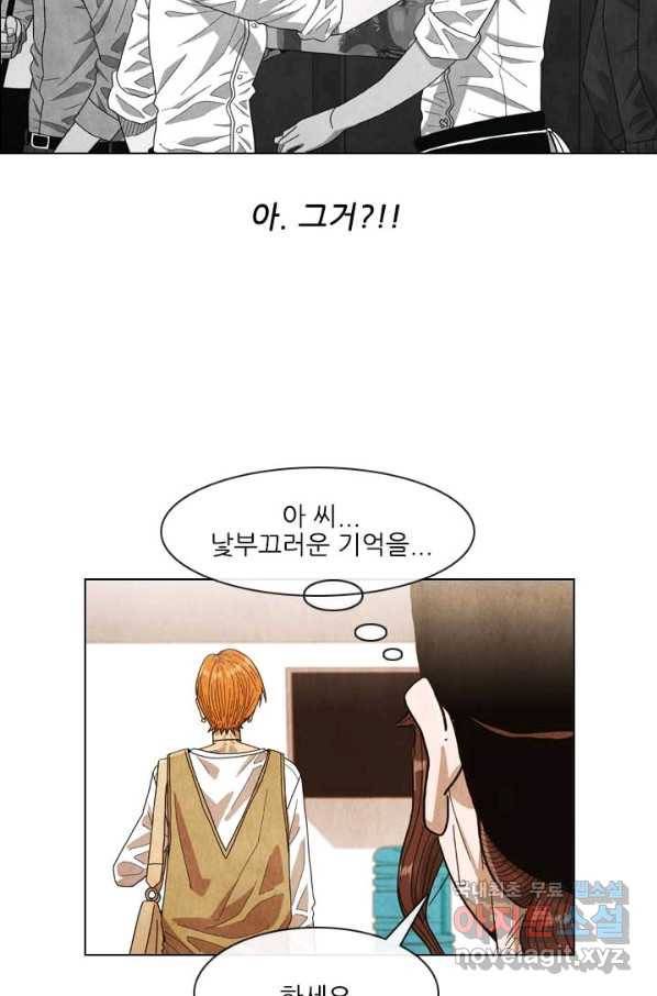 미슐랭스타 시즌4 55화 53