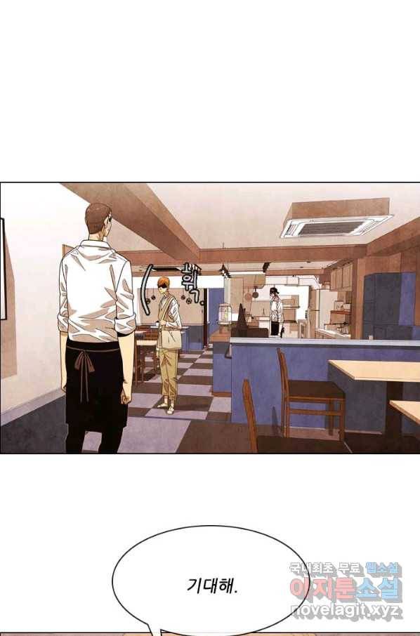 미슐랭스타 시즌4 55화 57